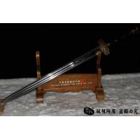 中岳剑