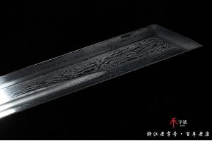 西汉镂空错银铁剑-高难度一体-孤品