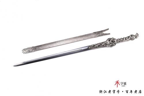 游龙剑-古银版