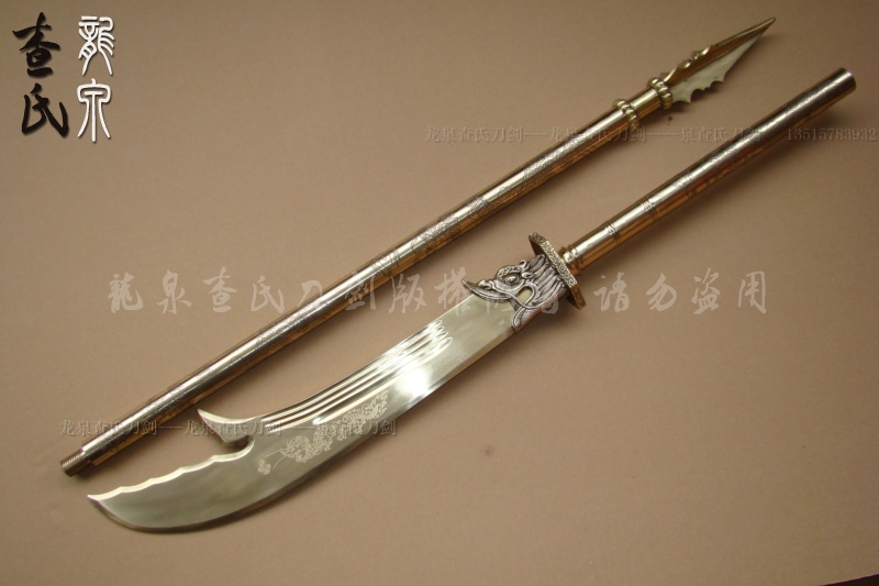 全铜精品青龙偃月刀-关公刀_古兵器大全，十八般兵器_查氏刀剑网