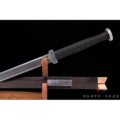 毛铁玛瑙汉锋剑