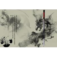 雷风-古汉剑-物美价廉