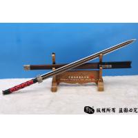 雷坤剑-长款古汉剑-性价比高