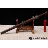 镇宅宝剑1号
