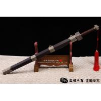镇宅宝剑1号