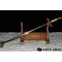 1845-1887年美国共济会圣殿骑士佩剑