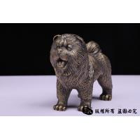松狮纪念狗