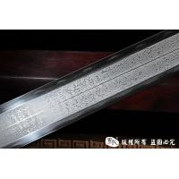 冰锋楚剑 冰裂纹