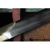 百炼钢烧刃鱼皮清刀