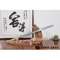 天铁陨铁剑-维斯台登纹-来自星星的你-真实价格-玄铁剑