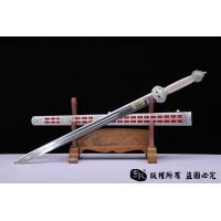 帝王永乐剑 铜装镀银版