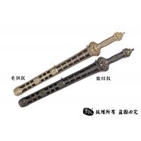 瓦楞款小永乐
