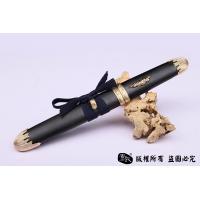 樱花短刀