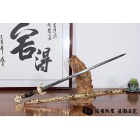 努尔哈赤帝王之剑