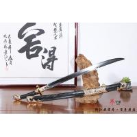 金龙清刀