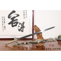 侠客唐剑-亮铜经典特价版