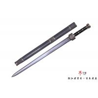 龙鳞纹玄冰剑