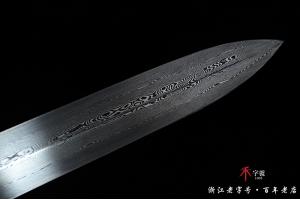 赤霄剑-高难度一体锻造