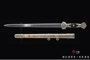 陨铁如意剑