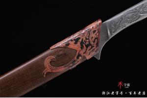 大马士革精灵王之剑-孤品已出，可以定做