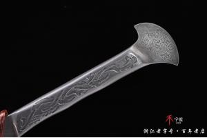 大马士革精灵王之剑-孤品已出，可以定做