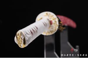 梦幻-火龙武士刀