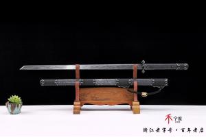 盛唐素铁（天铁）-全国比武一等奖作品
