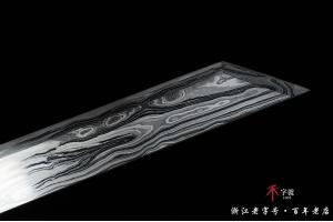 盛唐素铁（天铁）-全国比武一等奖作品
