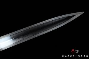 镀金鱼皮精品唐剑 查长伟作品