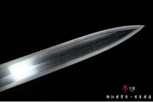 毛铁玛瑙汉锋剑