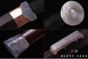 毛铁玛瑙汉锋剑