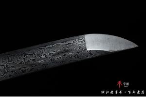 大马士革木装刀-常规保存鞘
