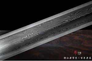 素影汉剑