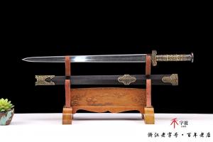 中兴剑-回纹汉剑