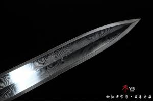 中兴剑-回纹汉剑