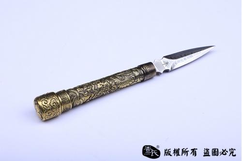 龙之影手工茶剑