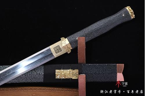 青锋螭龙汉剑