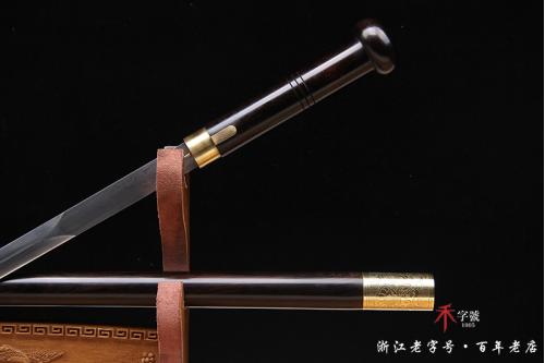 至尊手杖剑