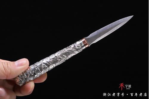 陨铁纯银茶剑