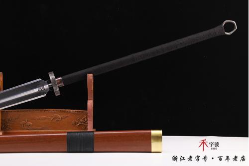 岳飞剑-龙泉大宝剑