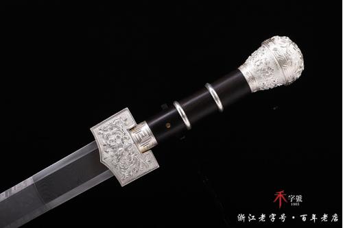 纯陨铁剑-维斯台登纹如意汉剑-需要定制