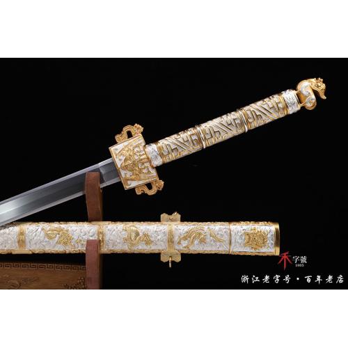 玉钢九龙剑-需要定制