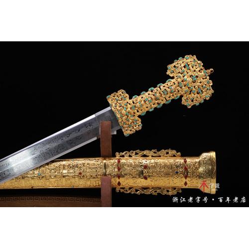 陨铁金柄铁剑