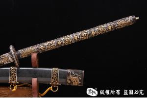 《大康熙》 帝王佩刀