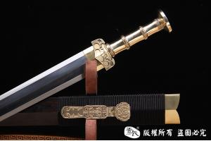 经典楚剑 需要定制