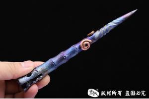 《紫竹》茶锥