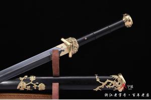 铜装君子剑-高性价比-极力推荐