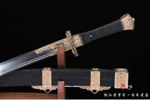 龙装御用清刀