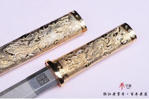 陨铁龙装小剑