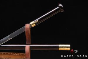 至尊手杖剑
